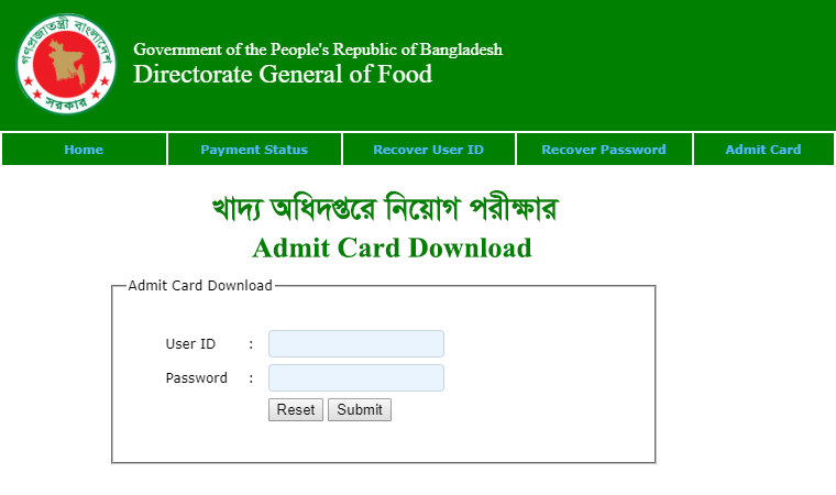 Food Admit Card 2020