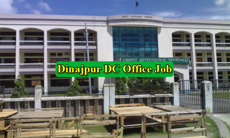 Dinajpur DC Office Job Circular 2021