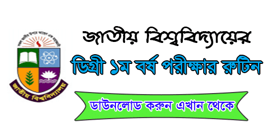 Degree 1st Year Routine 2019