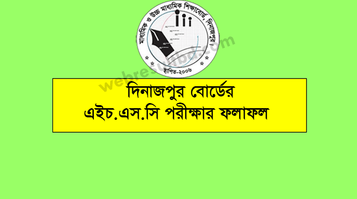HSC Result 2019 Dinajpur Board, HSC Result Dinajpur Board
