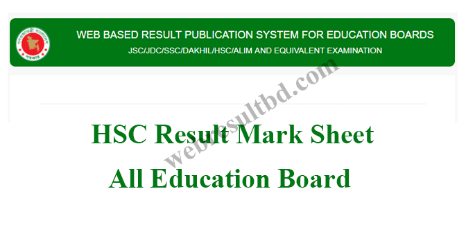 HSC Result MarkSheet,HSC Result 2020 MarkSheet