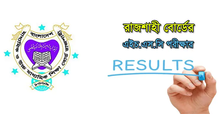 HSC Result 2019 Rajshahi Board