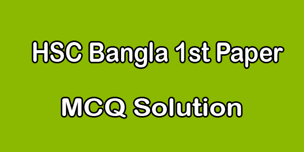 HSC Bangla 1st Paper MCQ Solution 2019