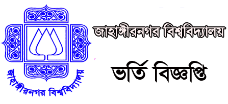 Jahangirnagar University Admission 2019