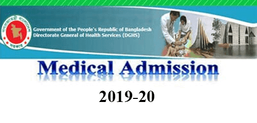 MBBS Medical Admission 2019