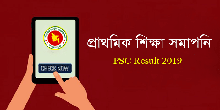PSC Result 2019