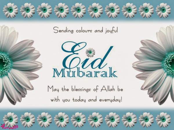 Eid Mubarak 2019