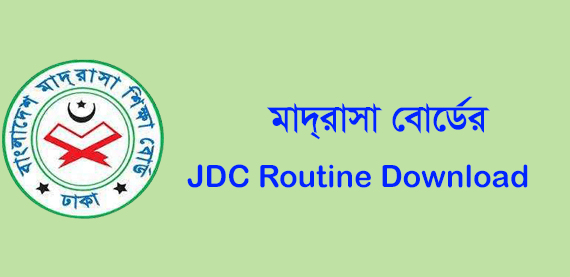 JDC Routine 2021