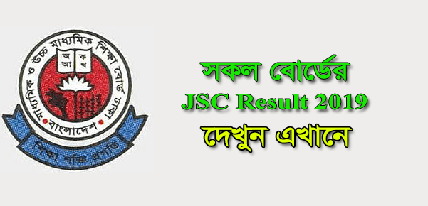 JSC Result 2019