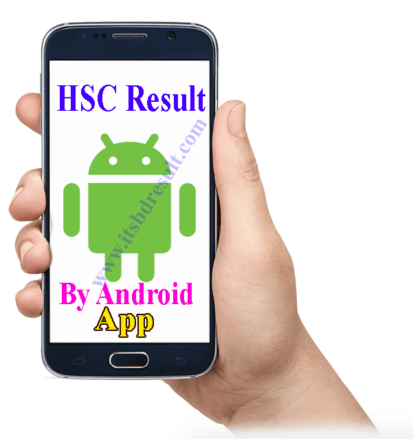 HSC Result 2020 By Android App