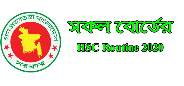 HSC Routine 2020