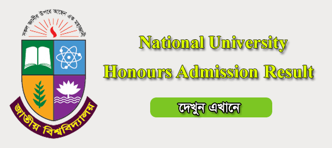 NU Honours Admission Result 2019