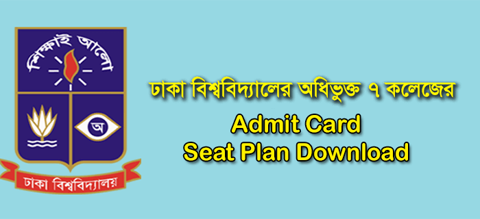 DU 7 College Admit Card, DU 7 College Seat Plan 2019 PDF