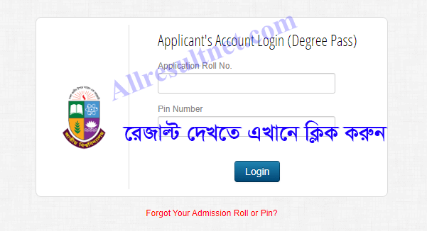 Degree Admission Result 2019