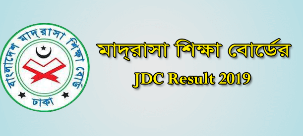 JDC Result 2019