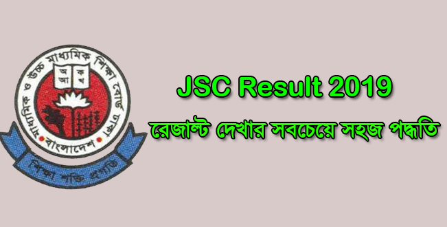 JSC Result 2019