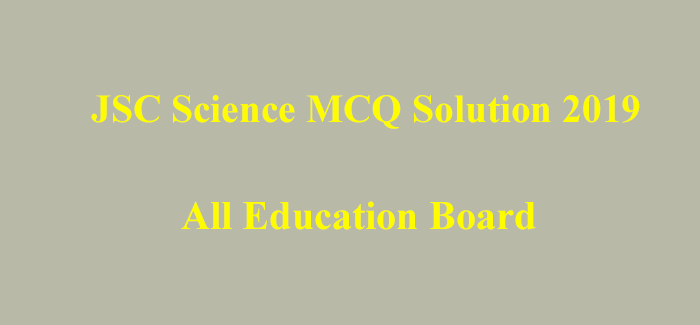 JSC Science MCQ Solution 2021