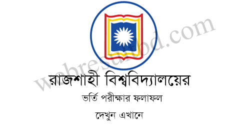 Rajshahi University Admission Result