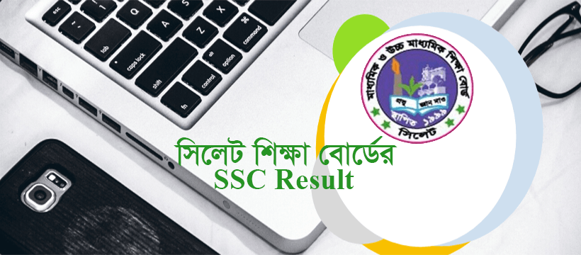 SSC Result 2020-21 Sylhet Board