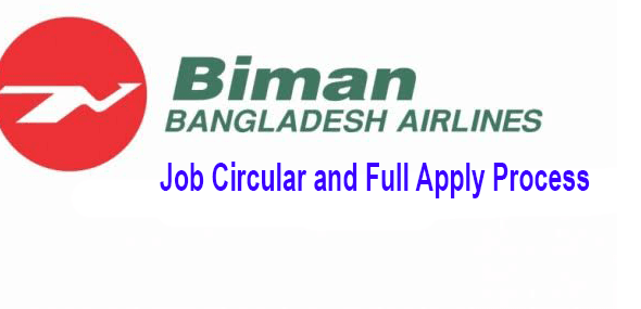 Bangladesh Biman Job Circular 2021