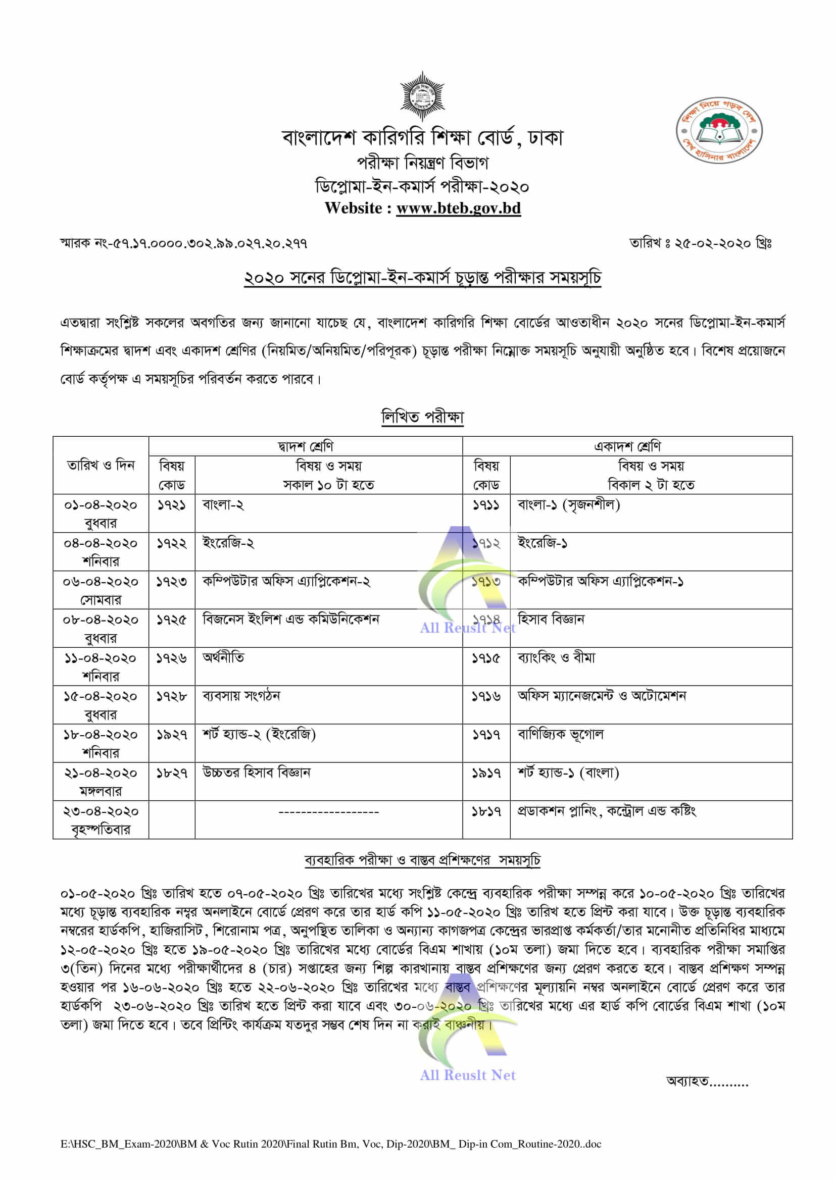 New Hsc Bm Routine Official For 1st 2nd Year Bteb Gov