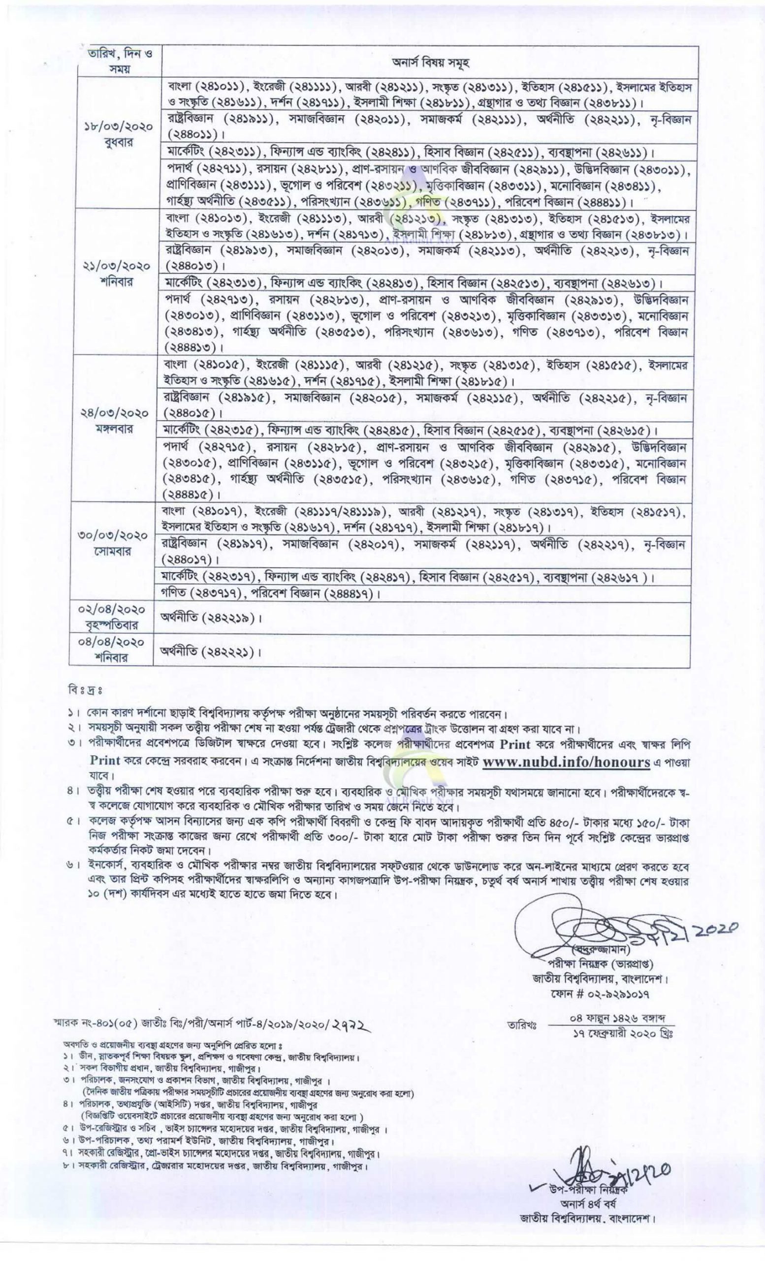 honours-4th-year-routine-2021-new-exam-routine-download-official