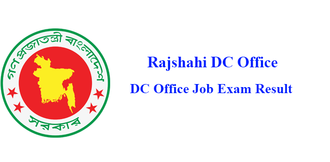 Rajshahi DC Office Result