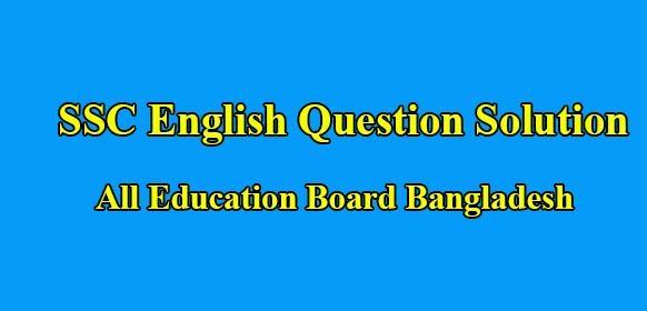 SSC English 1st Paper Answer 2021