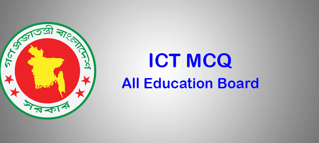 SSC ICT MCQ Answer