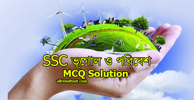 SSC Vugol MCQ Answer 2021