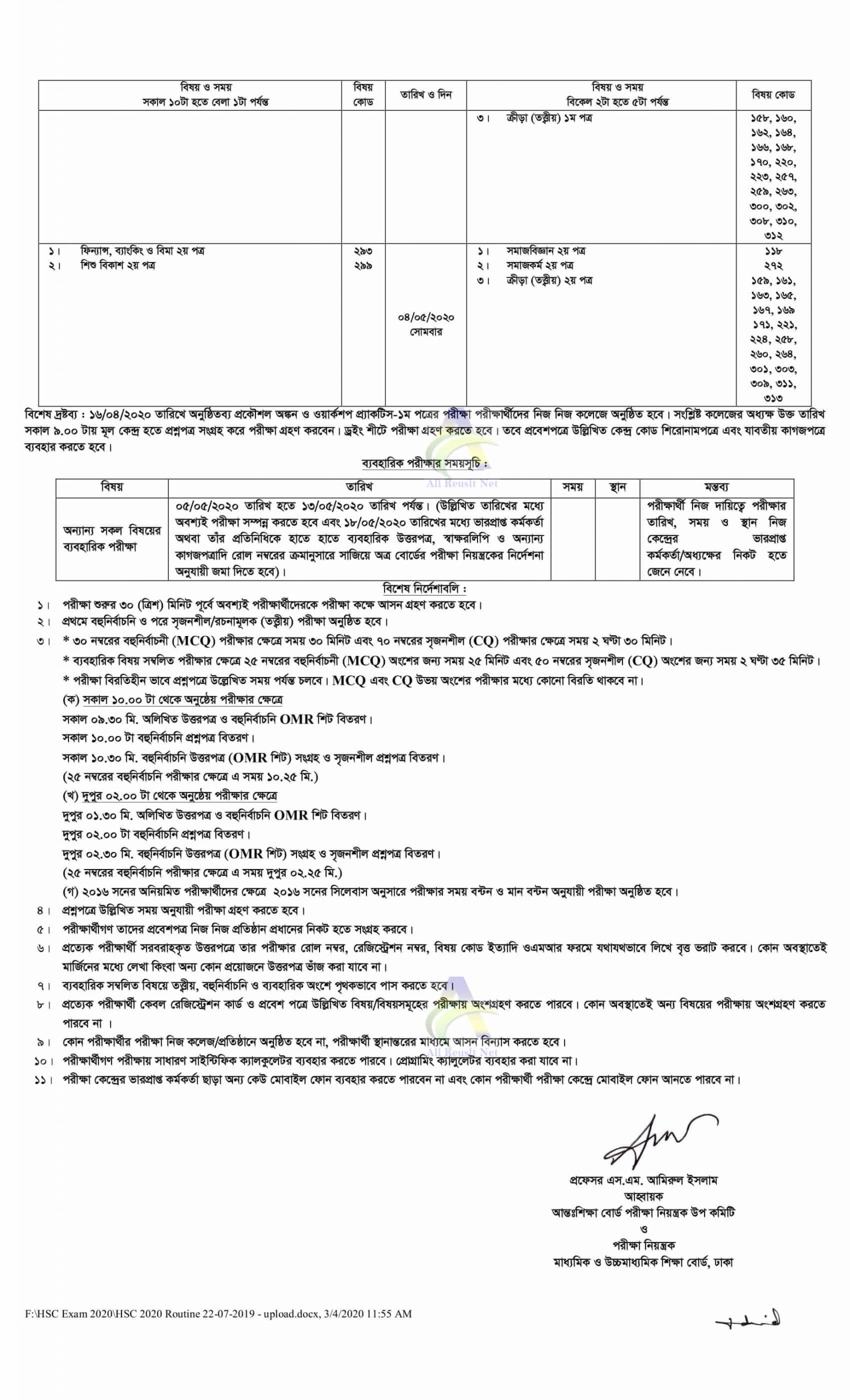 HSC Routine 2020 New Update