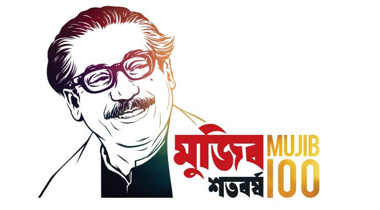 Mujib Bosho 2020