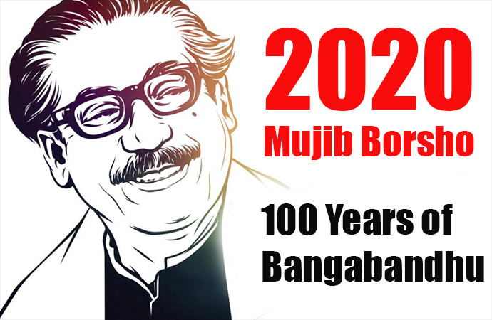 Mujib Bosho Logo 2020