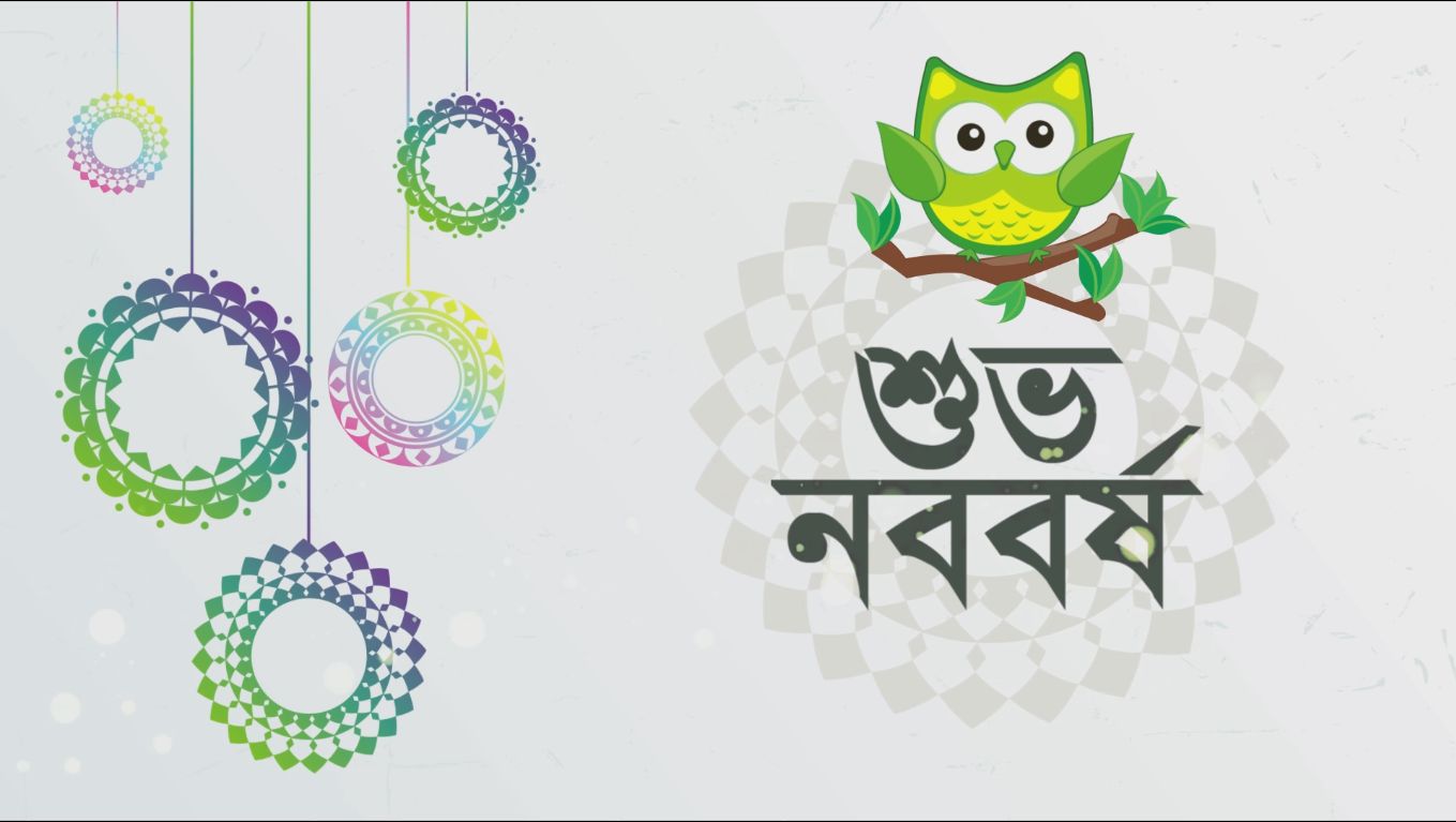 Bangla Noboborsho 2022