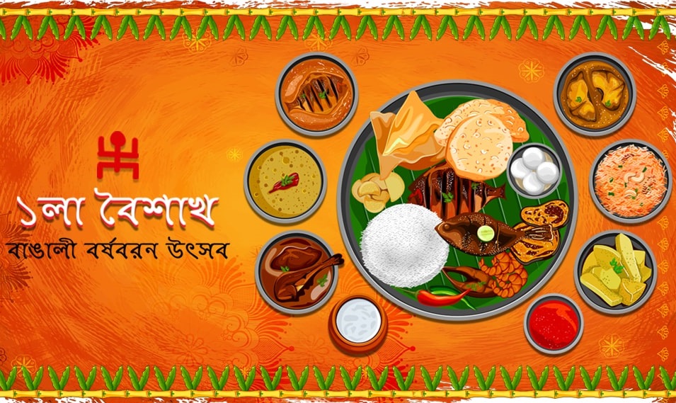 Pohela Boishakh 3D Images