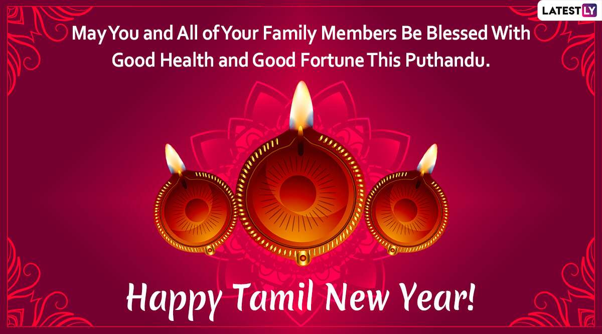 Tamil New Year 2021 Quotes & Wishes (Happy Puthandu 2020 Images