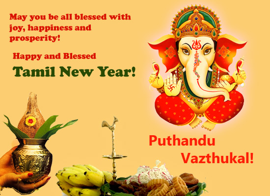 tamil-new-year-2021-quotes-wishes-happy-puthandu-2020-images