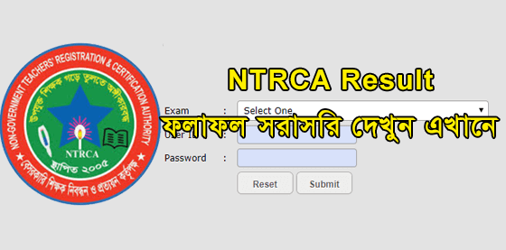 NTRCA Result 2021 Published