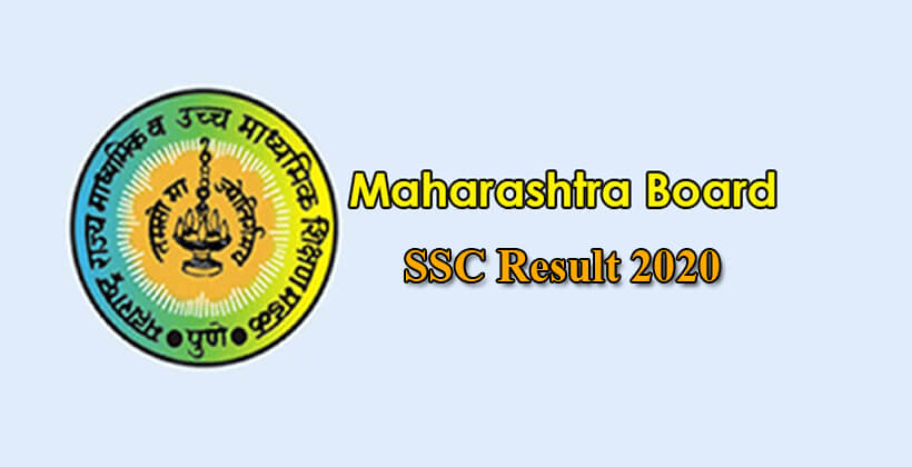 SSC Result 2020 Maharashtra Board