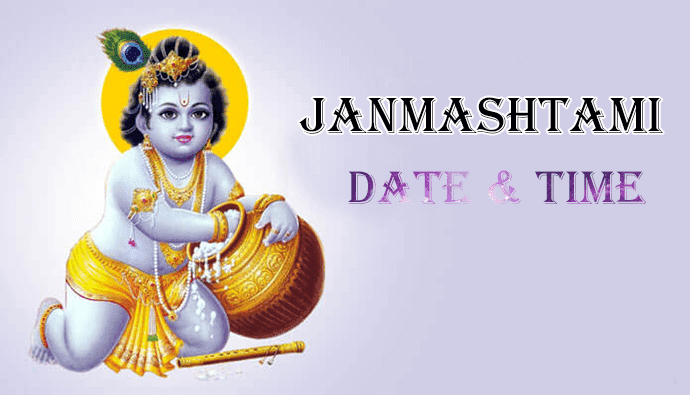 Janmashtami 2021 Date and Time