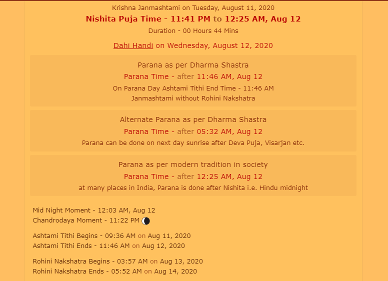Janmastami Date 2021