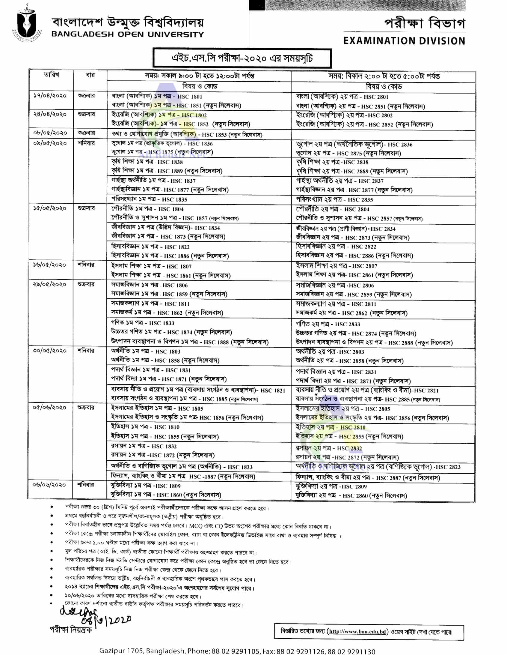 BOU HSC Routine 2021 BD Open University www.bou.edu.bd