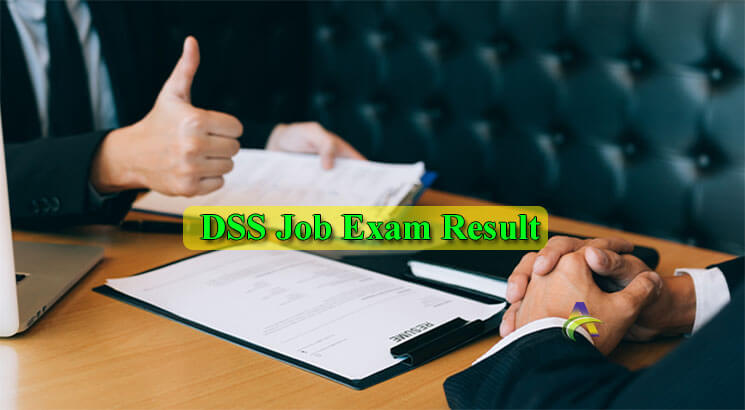 DSS Exam Result 2021