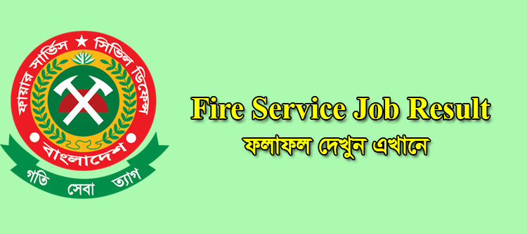 Fire Service Result 2022