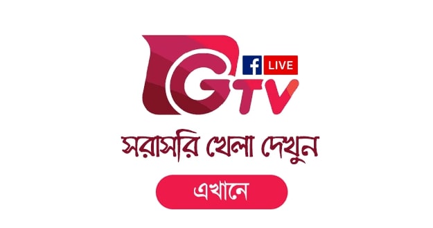 GTV Live 2021