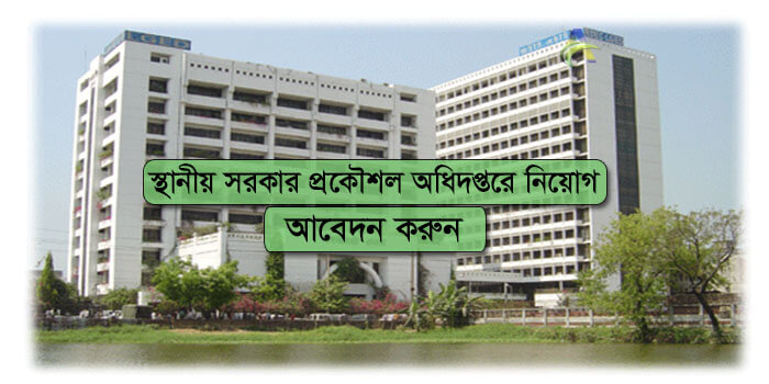 LGED Job Circular 2021