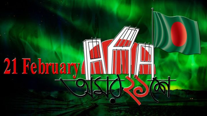 21 February Pic 2021