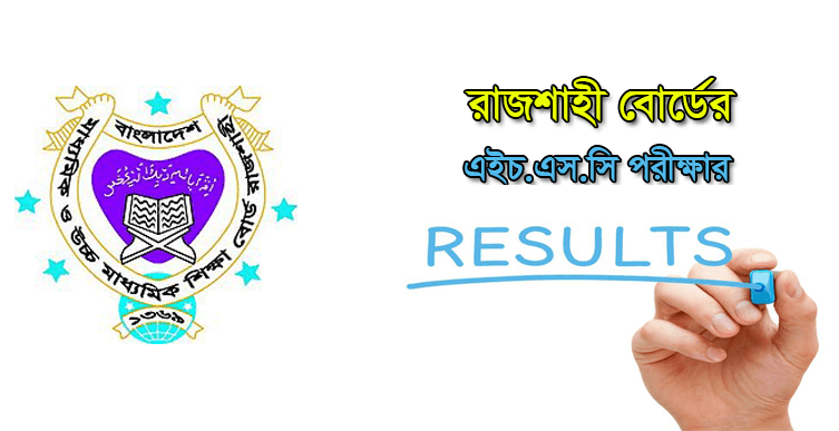 HSC Result 2022 Rajshahi Board