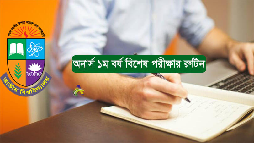 Honours 1st Year Special Exam Routine 2025
