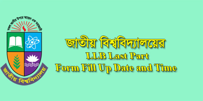 LLB Last Part Form Fill Up 2021